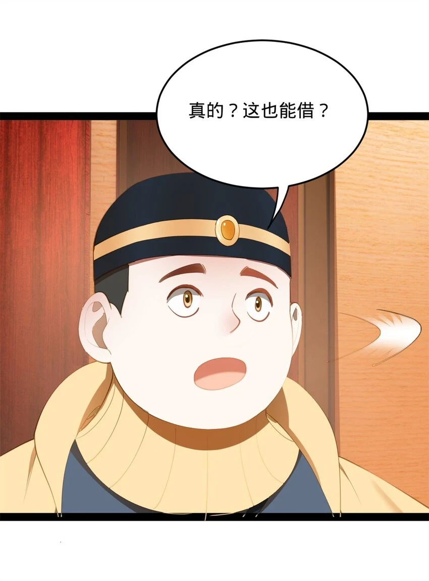 57 平静中的躁动50