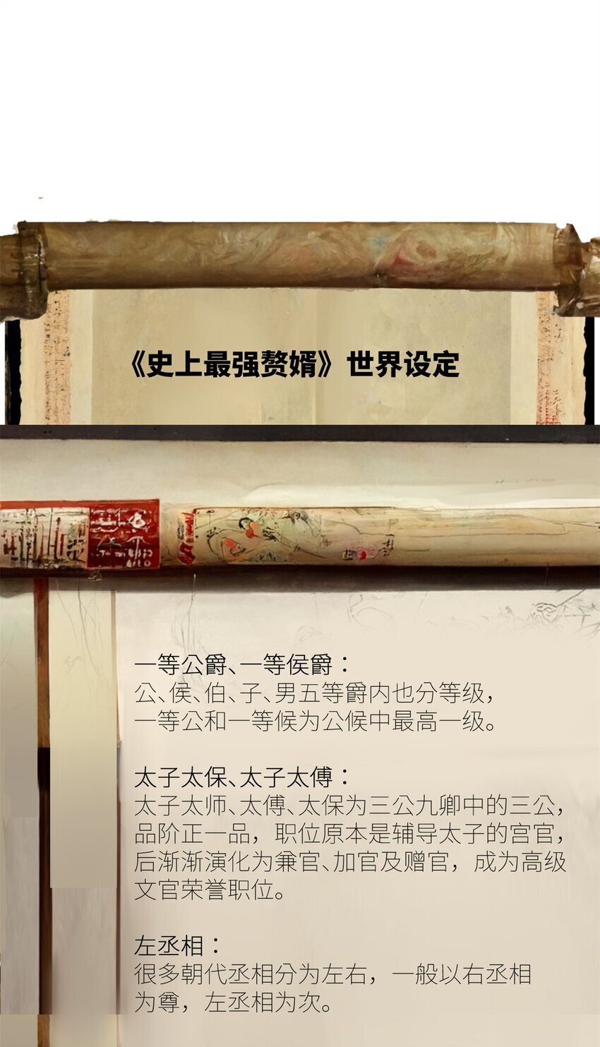102 沈浪作弊53