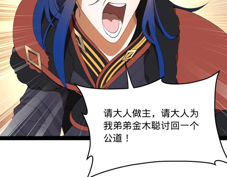 191 你要借种！18