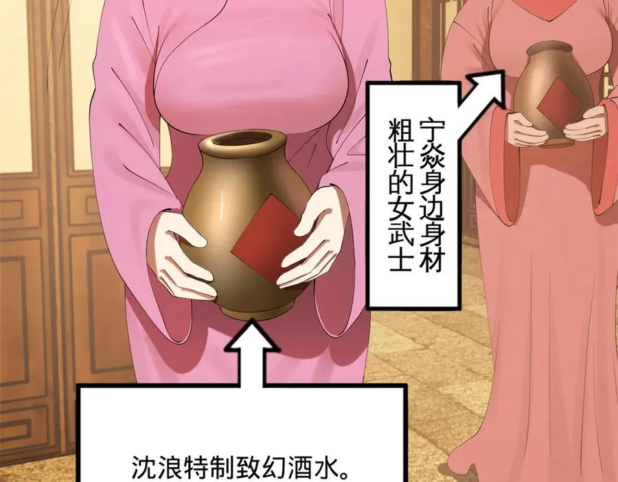 193 羌人点圣庙！63