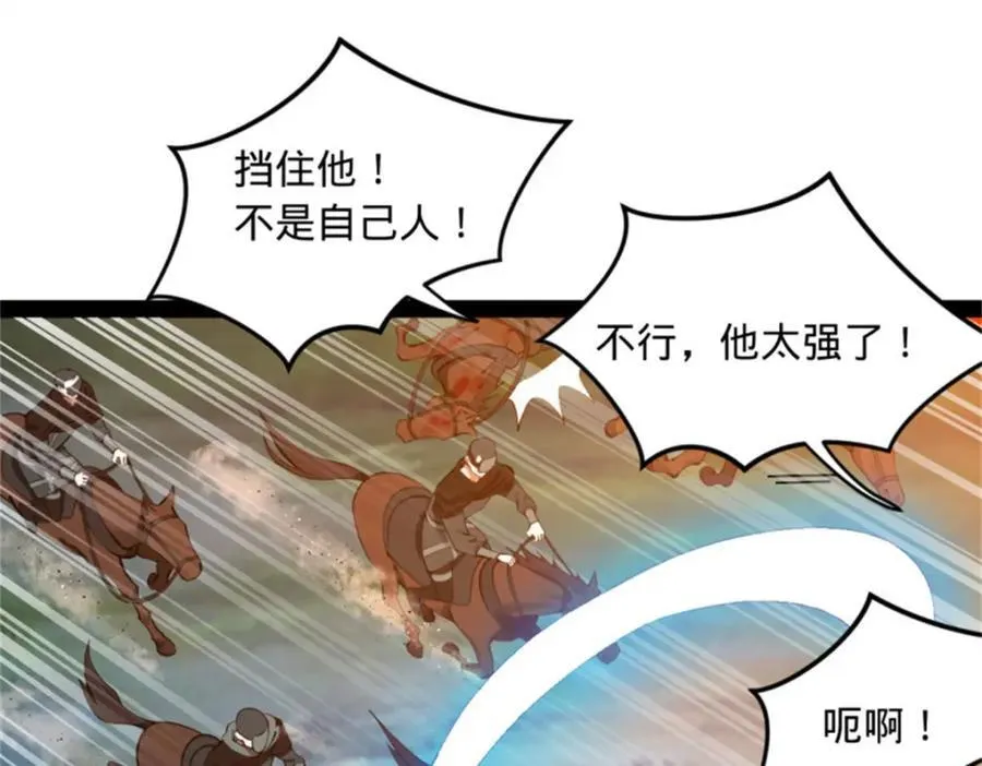 165 真假苦头欢102
