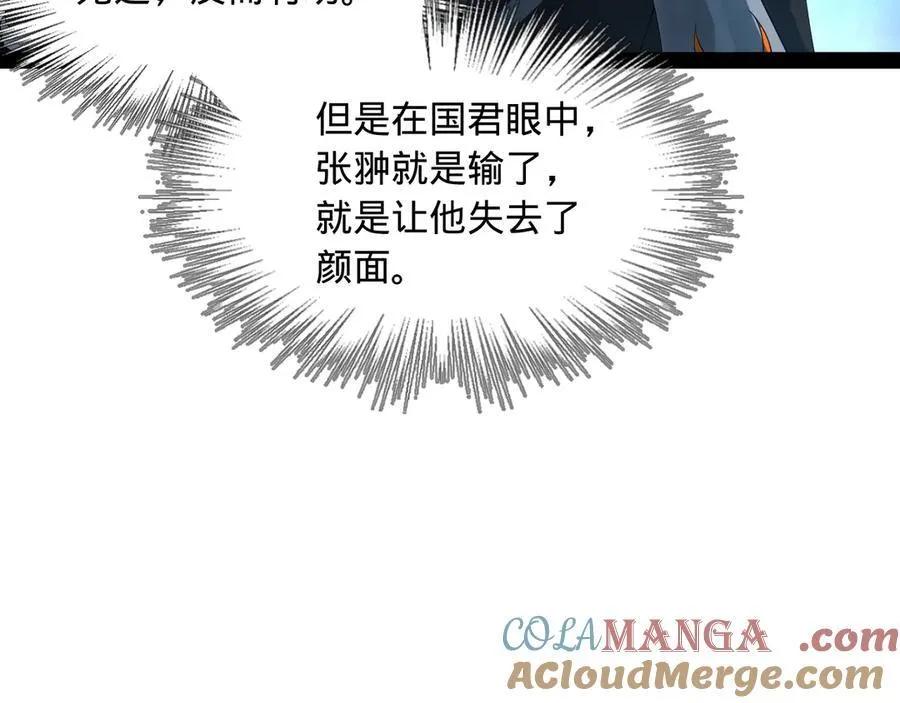 177 唐氏最后的血脉69