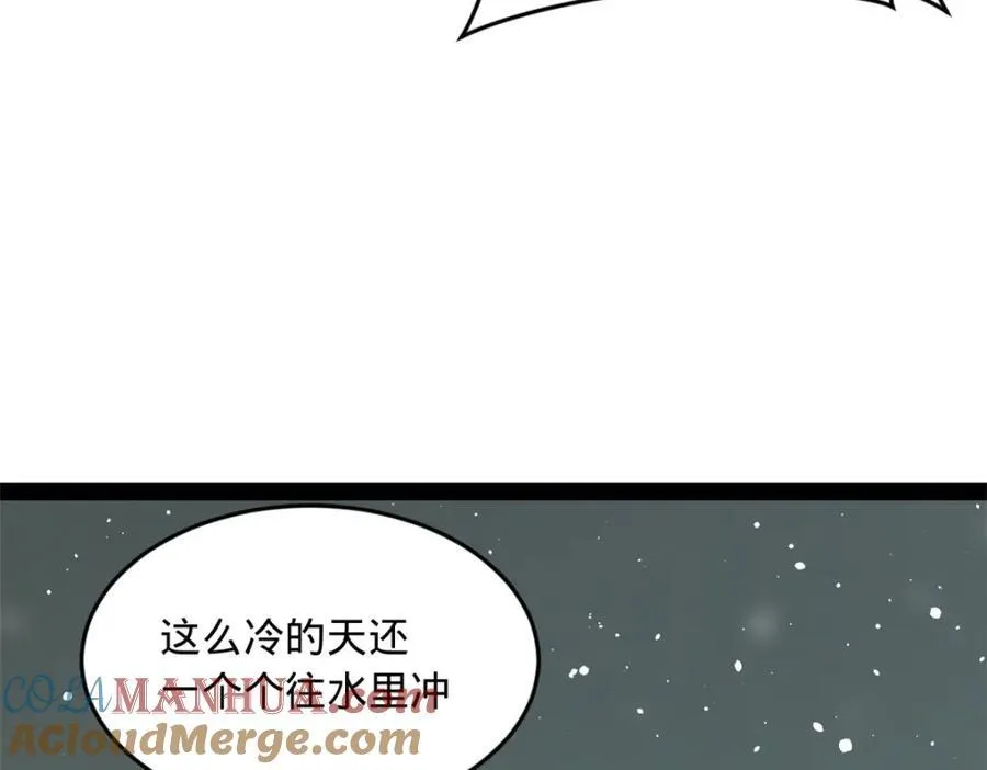 155 激战望崖岛49