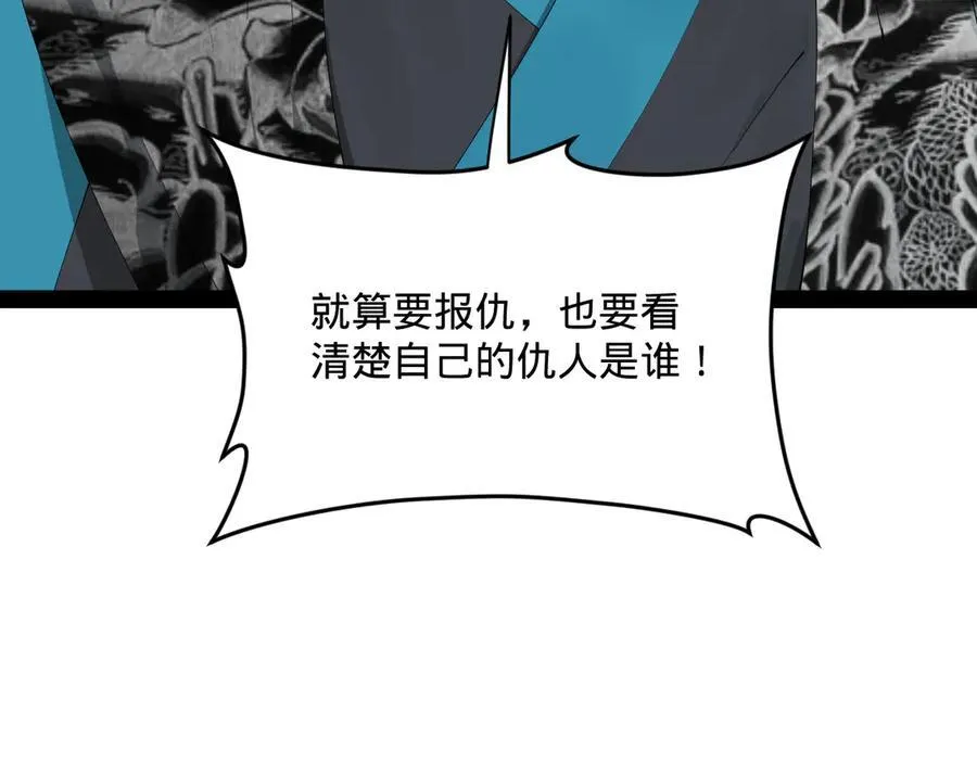 177 唐氏最后的血脉46