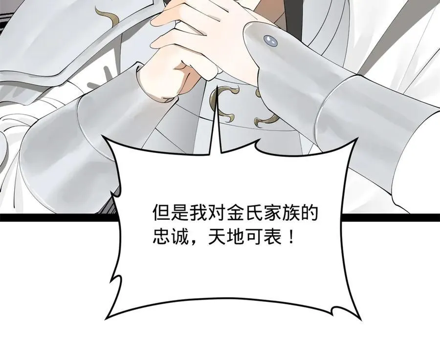 181 沈浪的快活生活！88