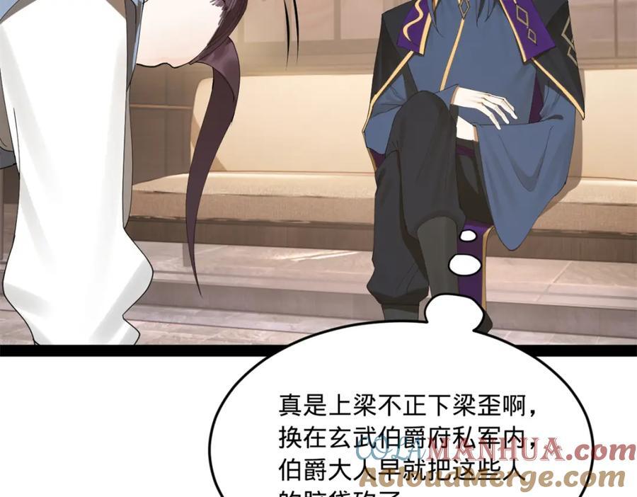 116 妈我回来了25