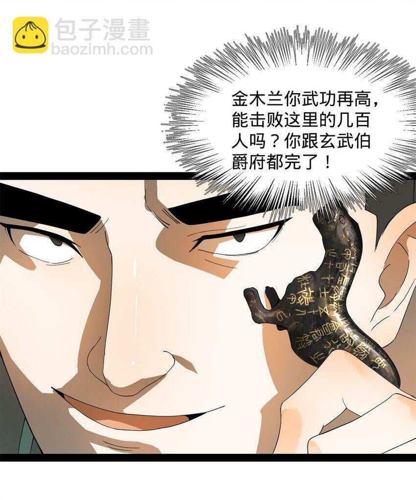 74 ~多么寂寞2