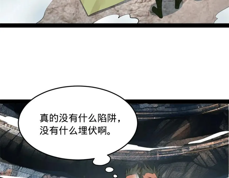 157 黄金的诱惑！119