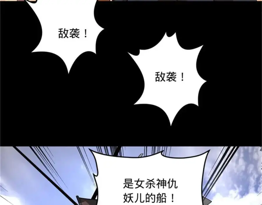 137 绿漪的心愿71