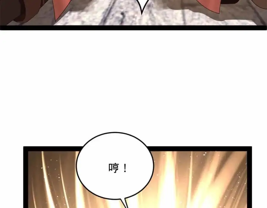 140 仇妖儿VS祝红雪8