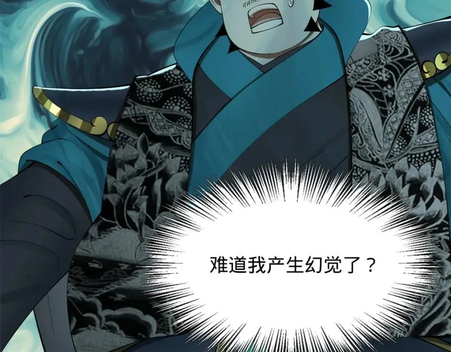 161 别杀仇妖儿！91