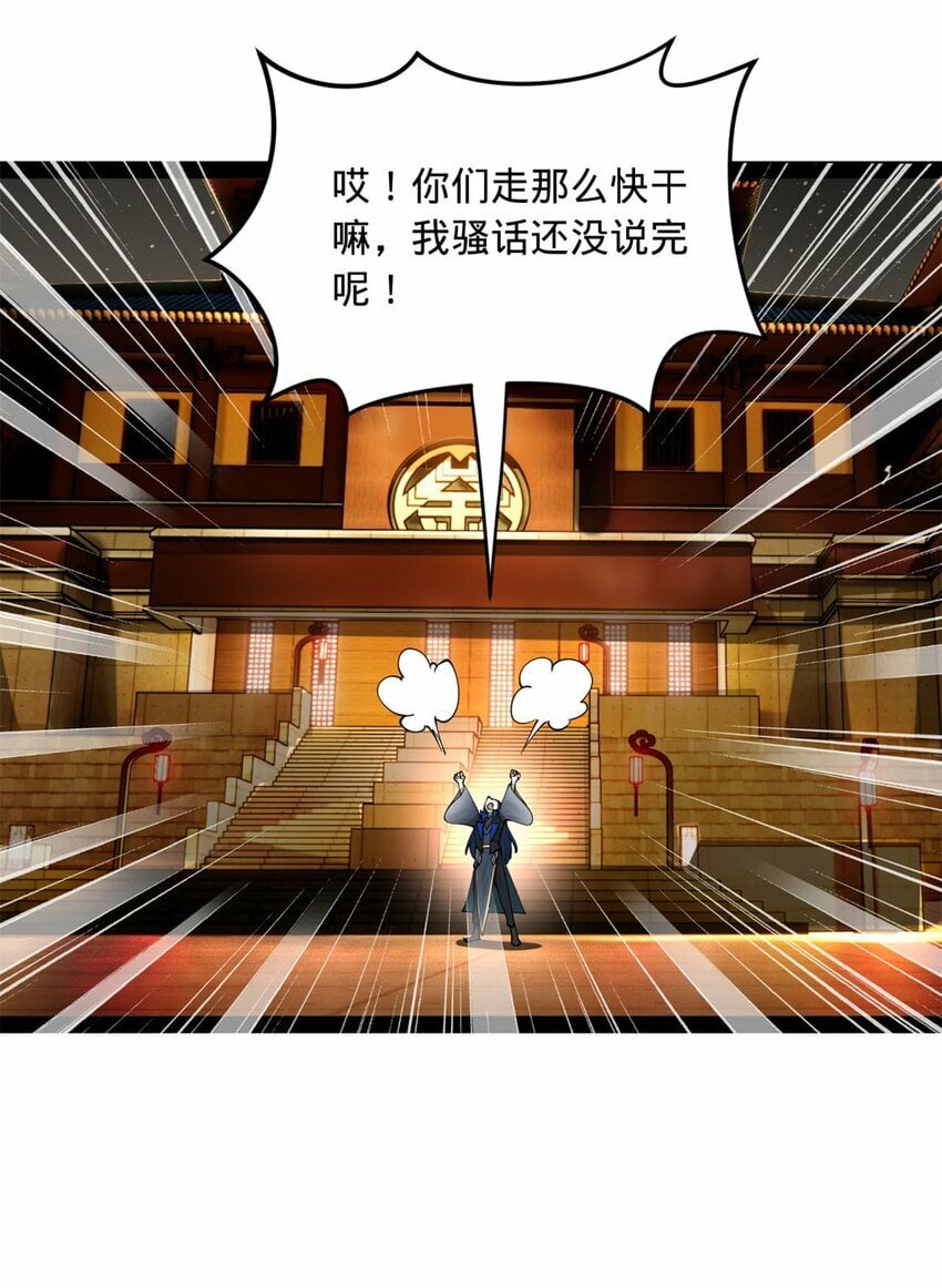 78 沈·深不可测·浪18