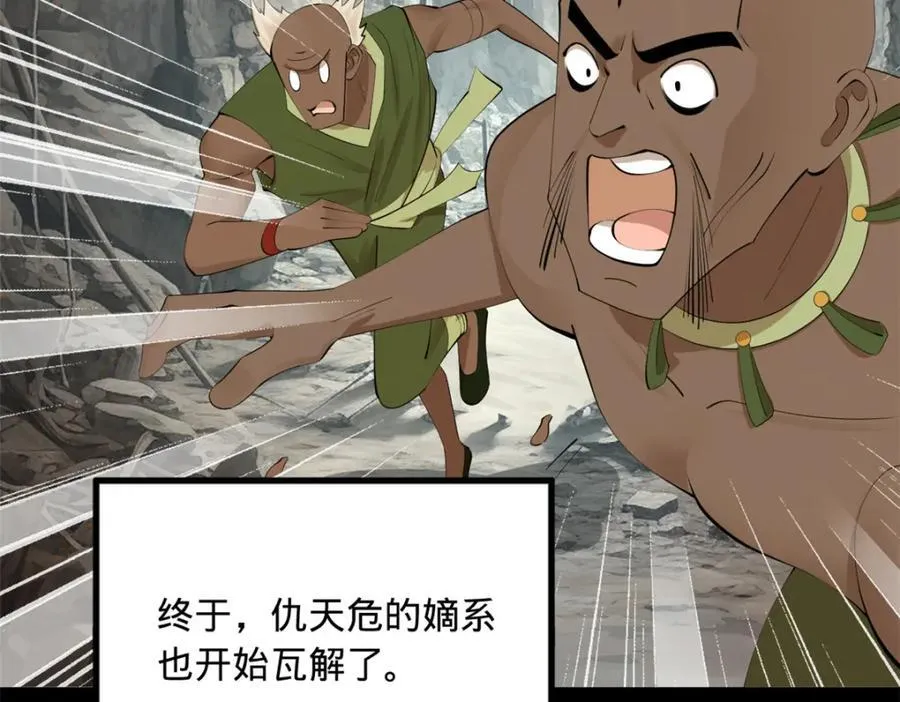 157 黄金的诱惑！106