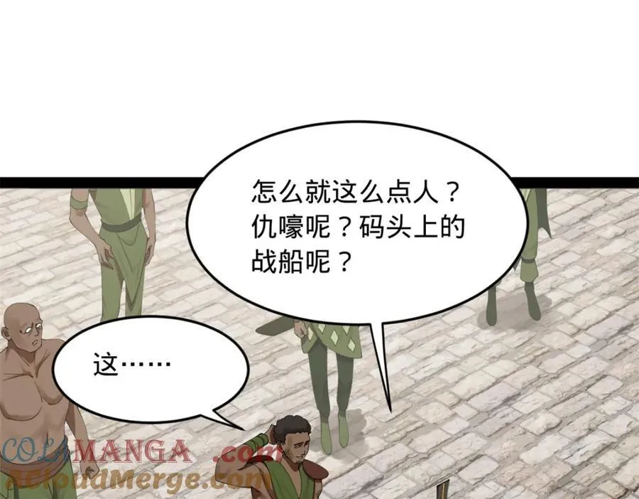 169 唐炎救场，金卓回援！69