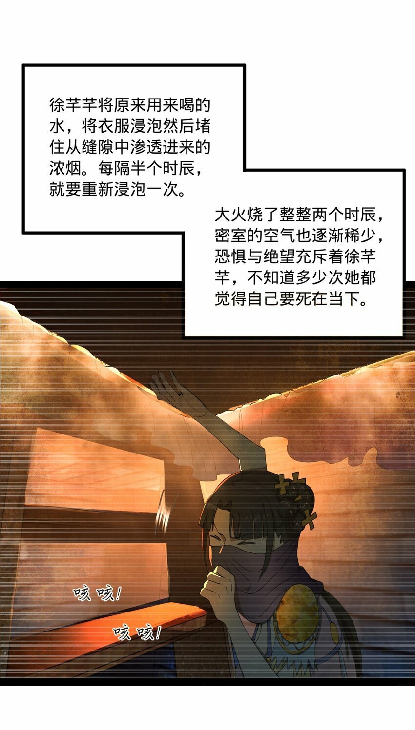 95 必败之局34