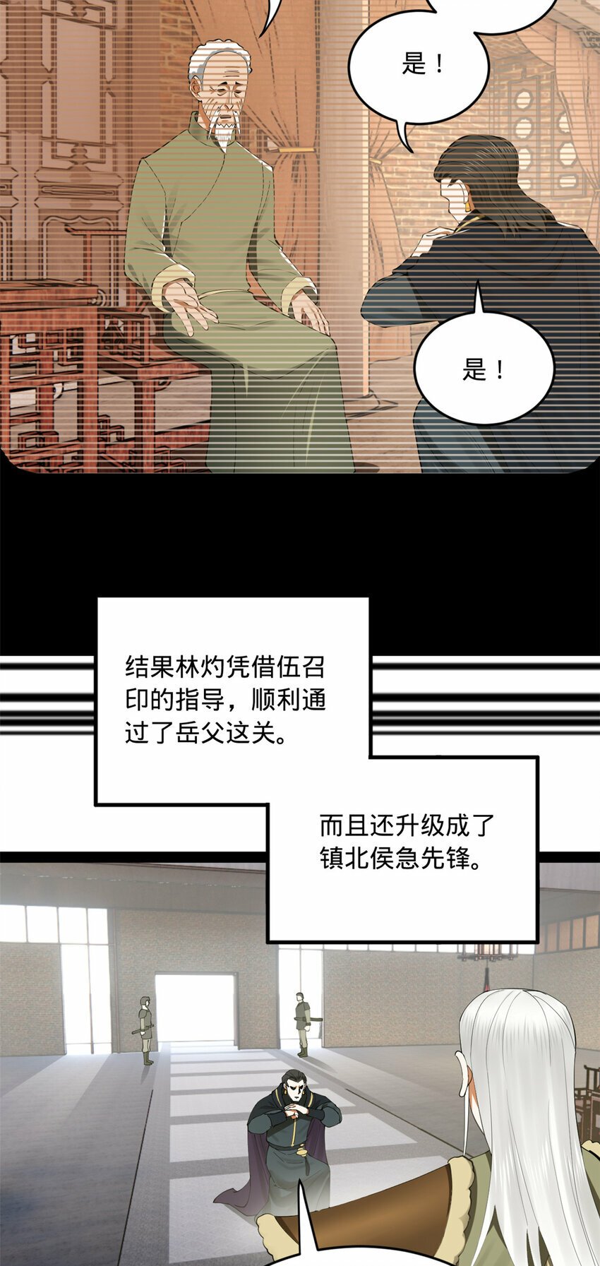 85 演技派31