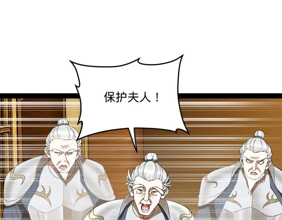168 苏氏密信78