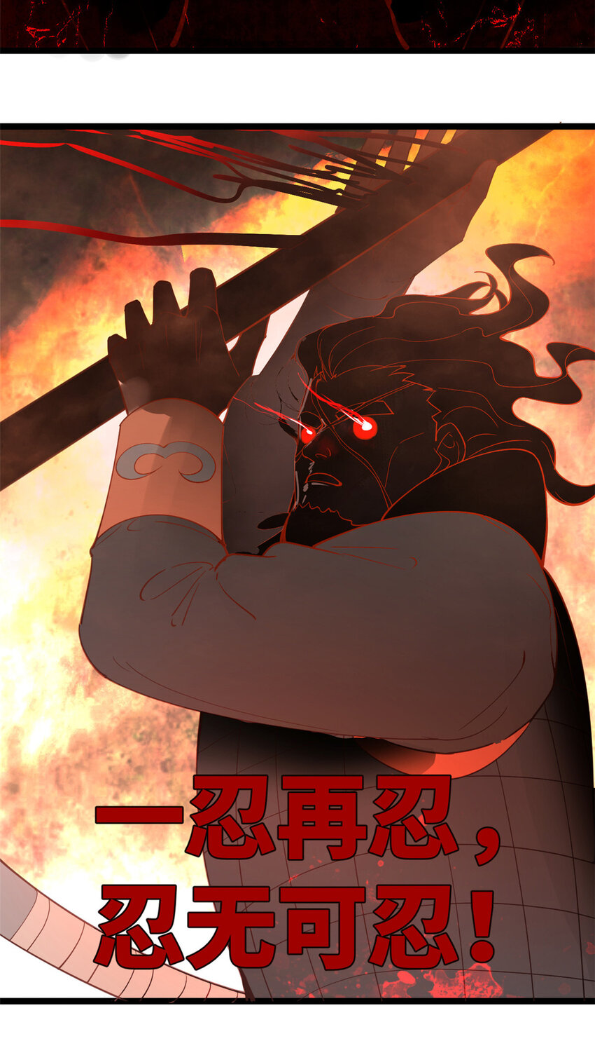 28 沈爷仁义！10