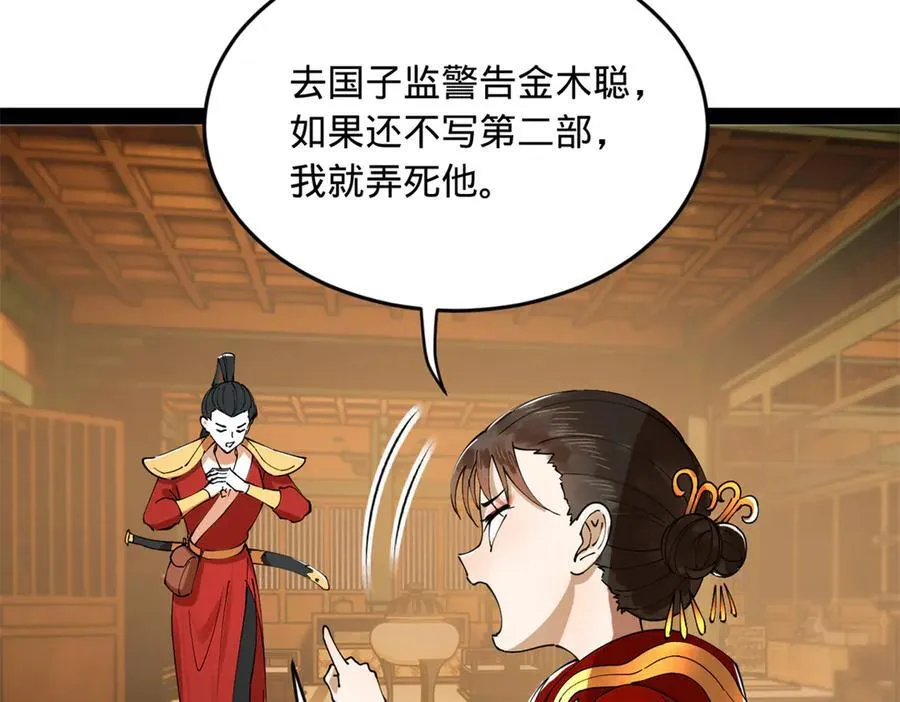 186 肾结石！14