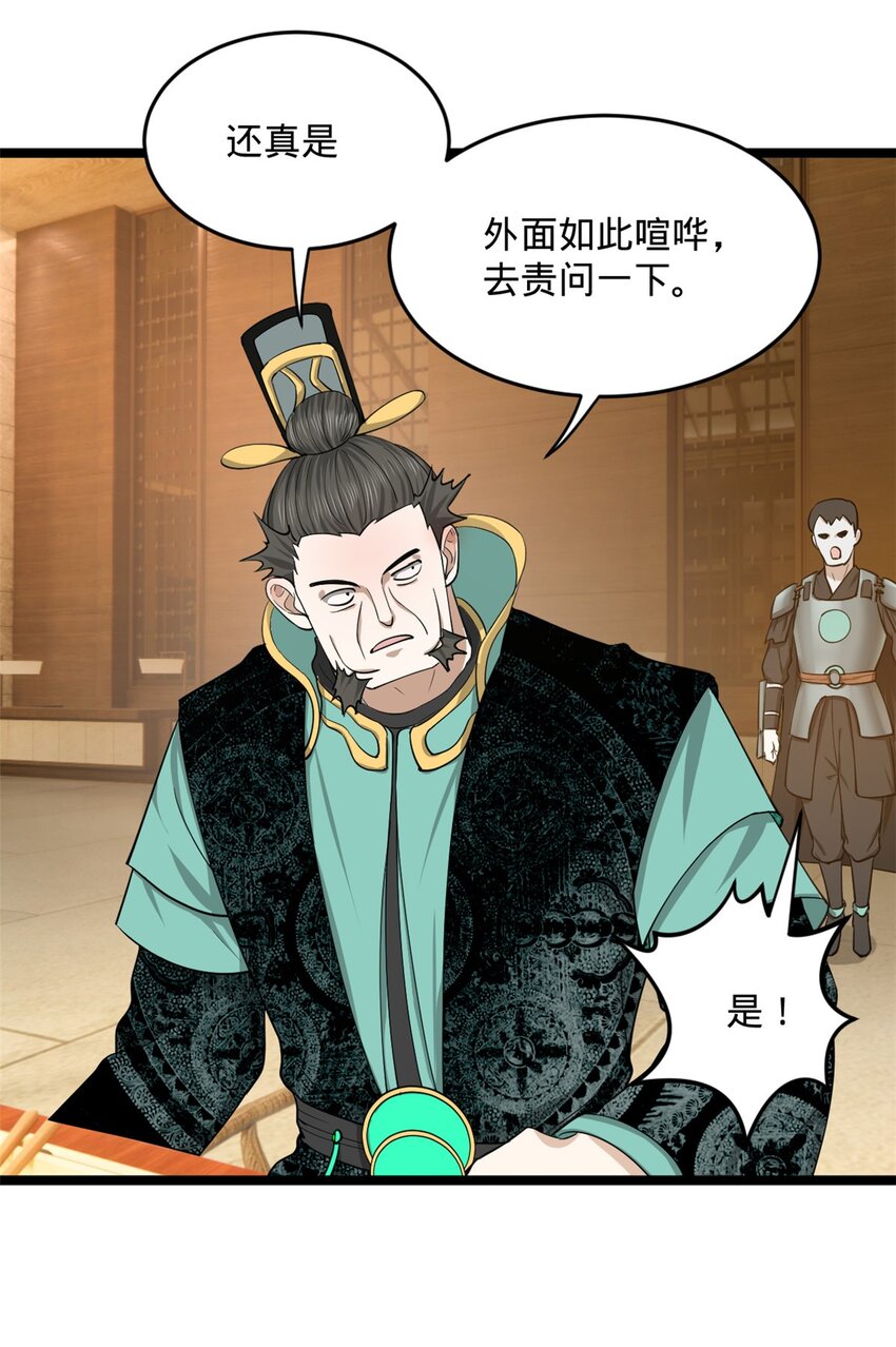 47 伸冤42