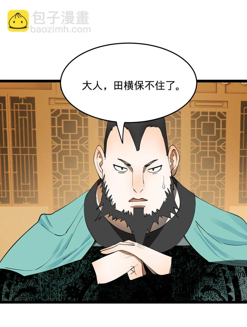 52 二傻，对不起9
