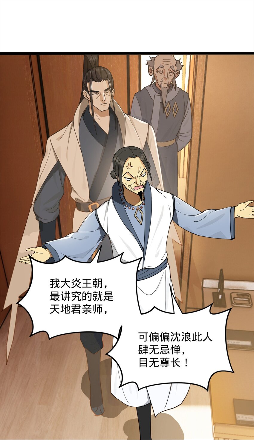 36 吓死你！2
