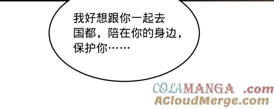 182 沈浪的梦想！61