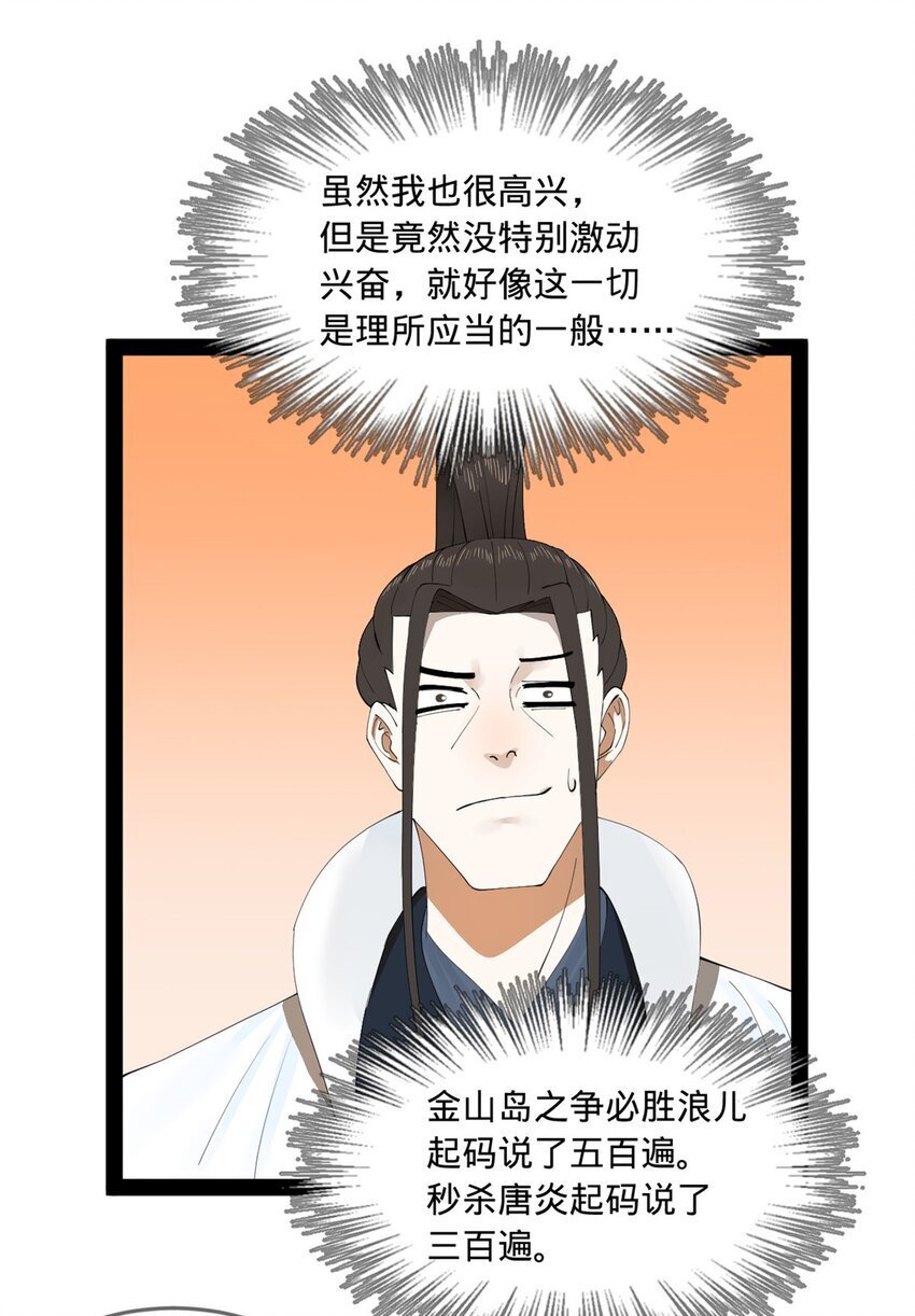 103 一击必杀41