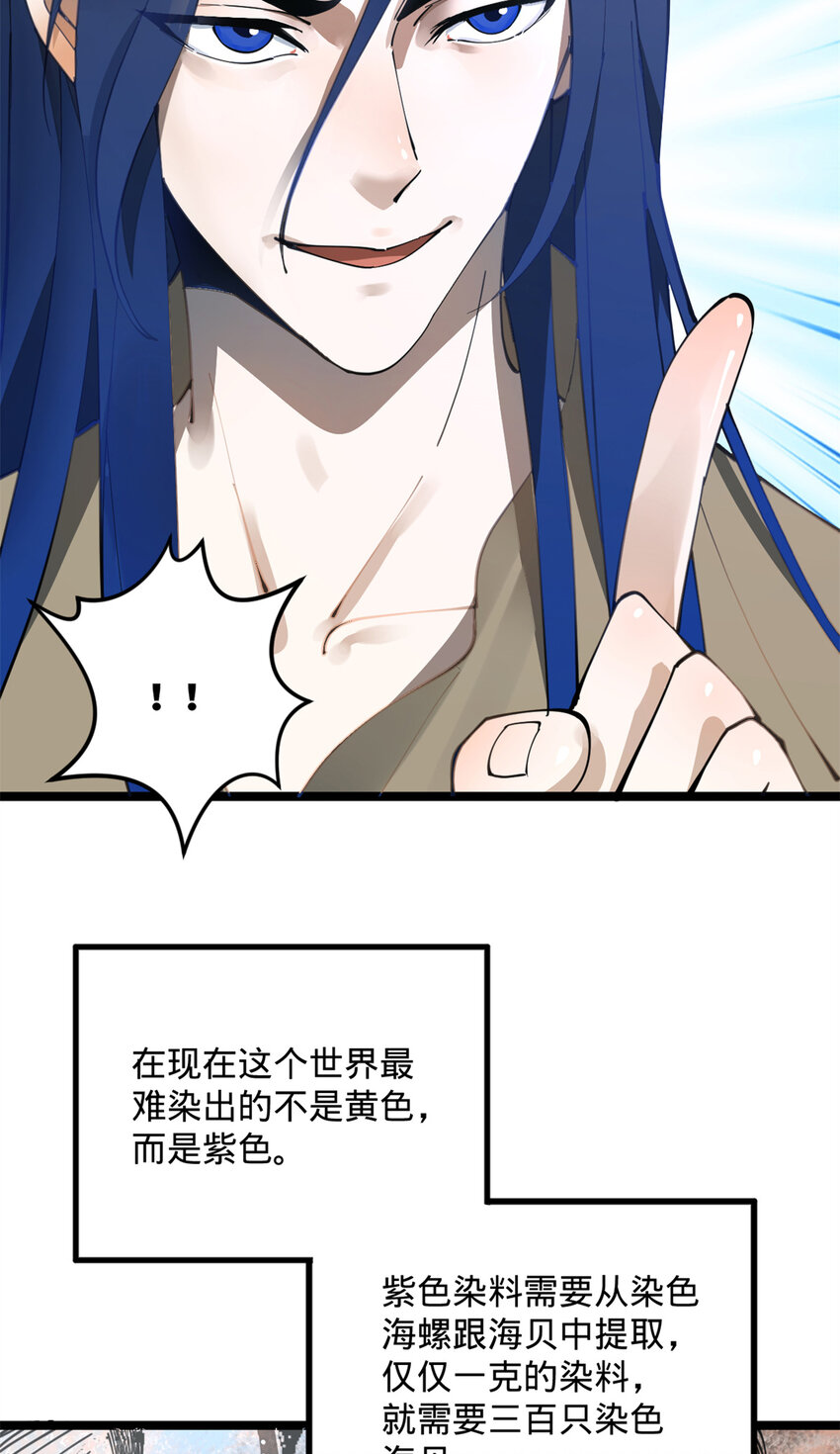 07 别小看浪爷20