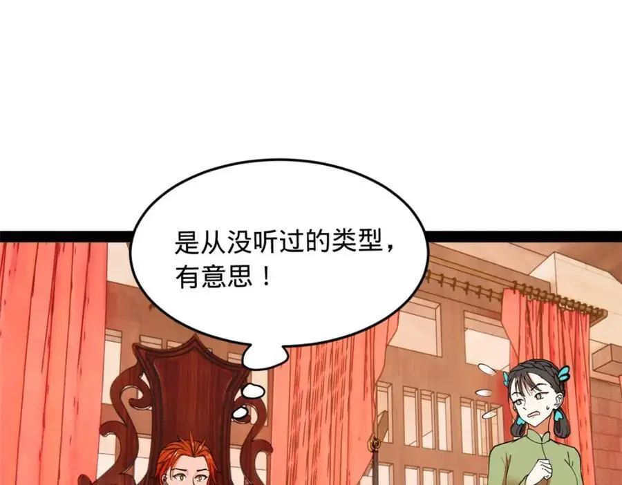 128 佛祖必须灭108