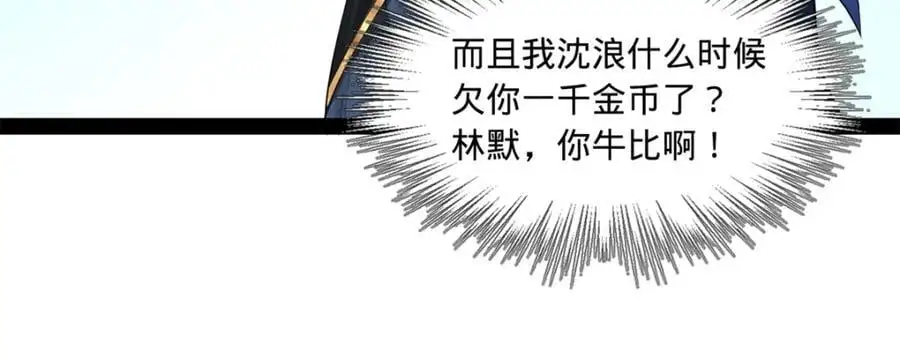 124 金晦洞房花烛！35