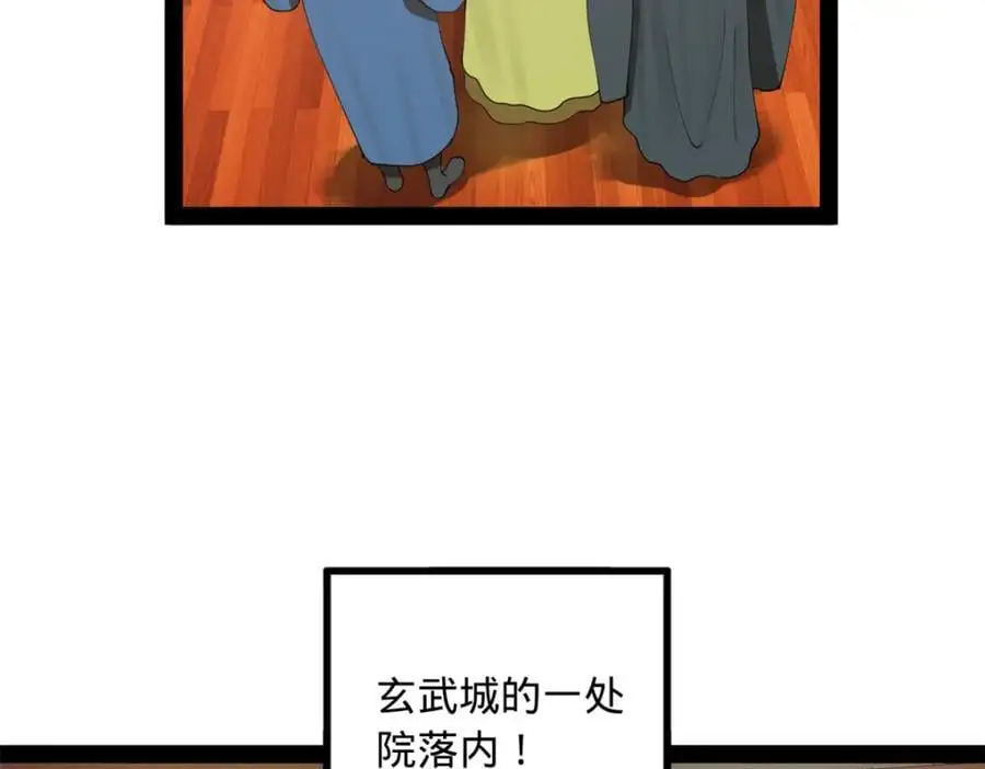 132 打脸全天下！49