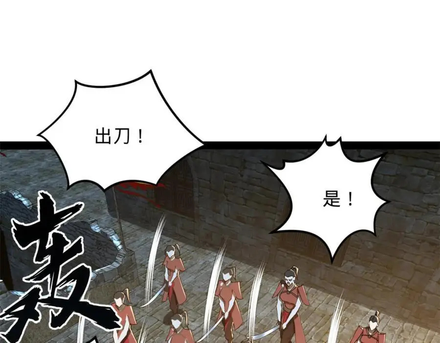 141 沈浪的第一次！122