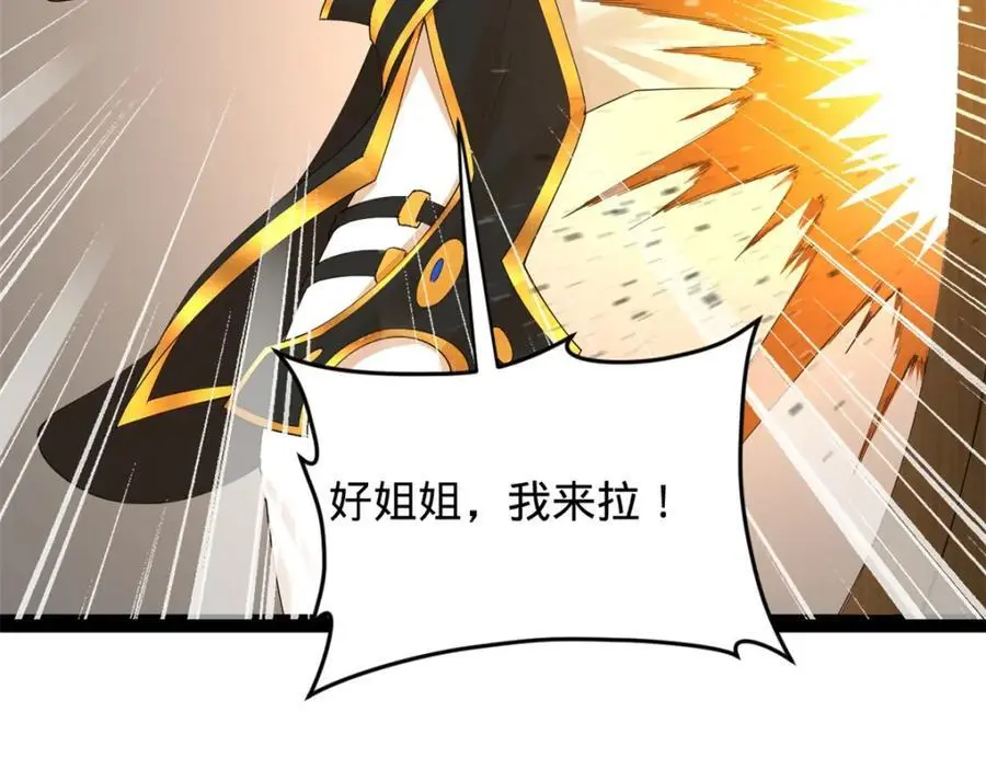 140 仇妖儿VS祝红雪108