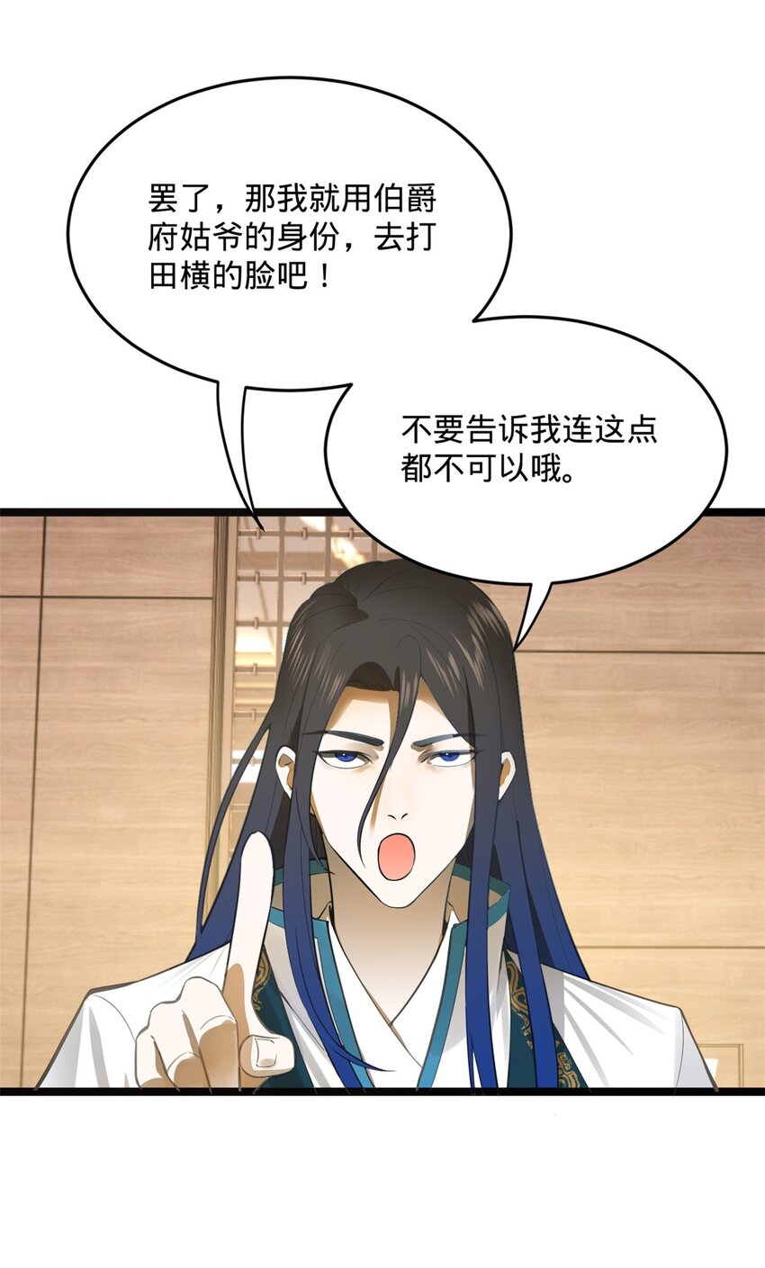 16 小冰的侍奉40