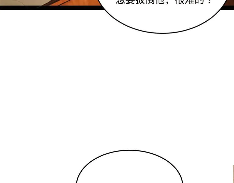 176 先灭苏氏！98
