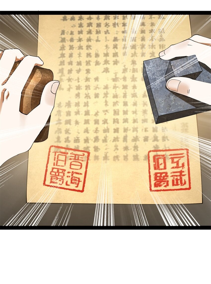 102 沈浪作弊20