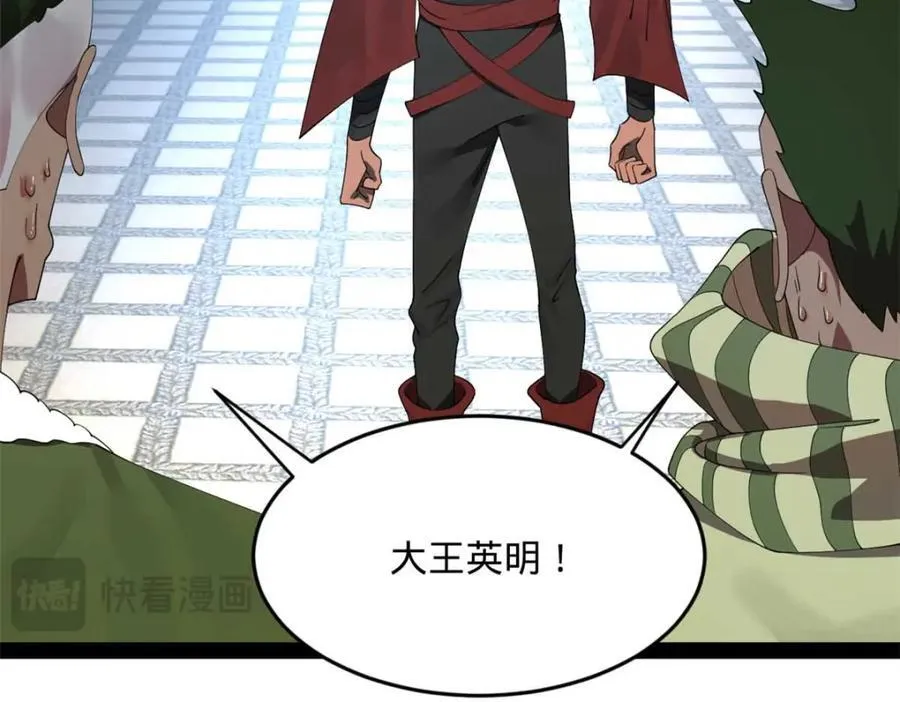 157 黄金的诱惑！31