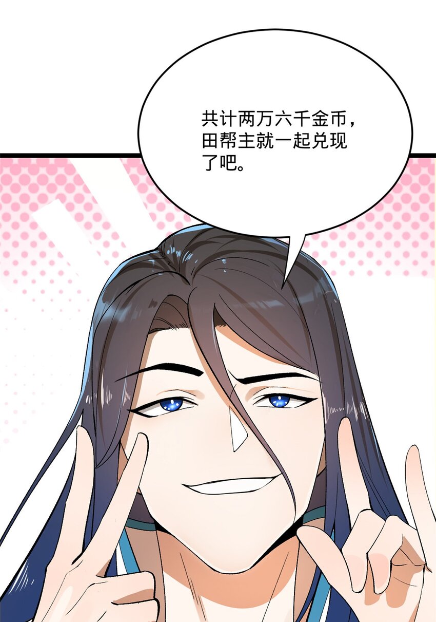 24 田横大惊失色57