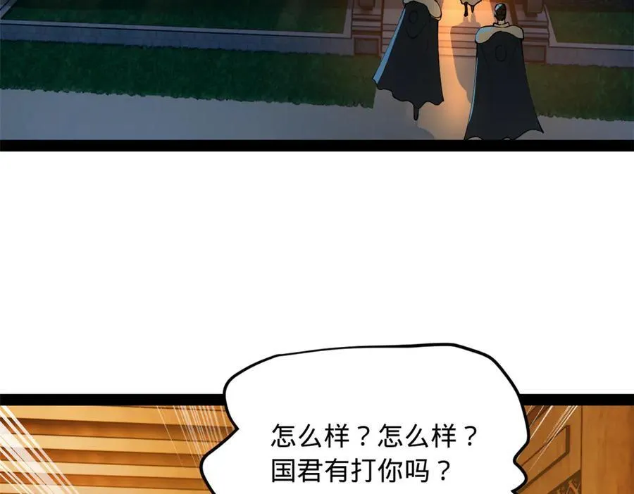 184 国君和沈浪58