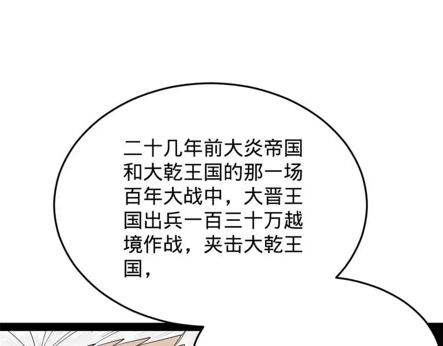 148 不谋而合！31