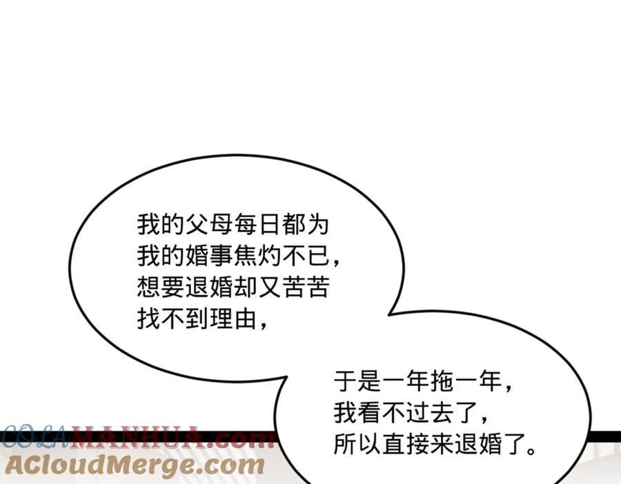 120 逆天仇妖儿！33