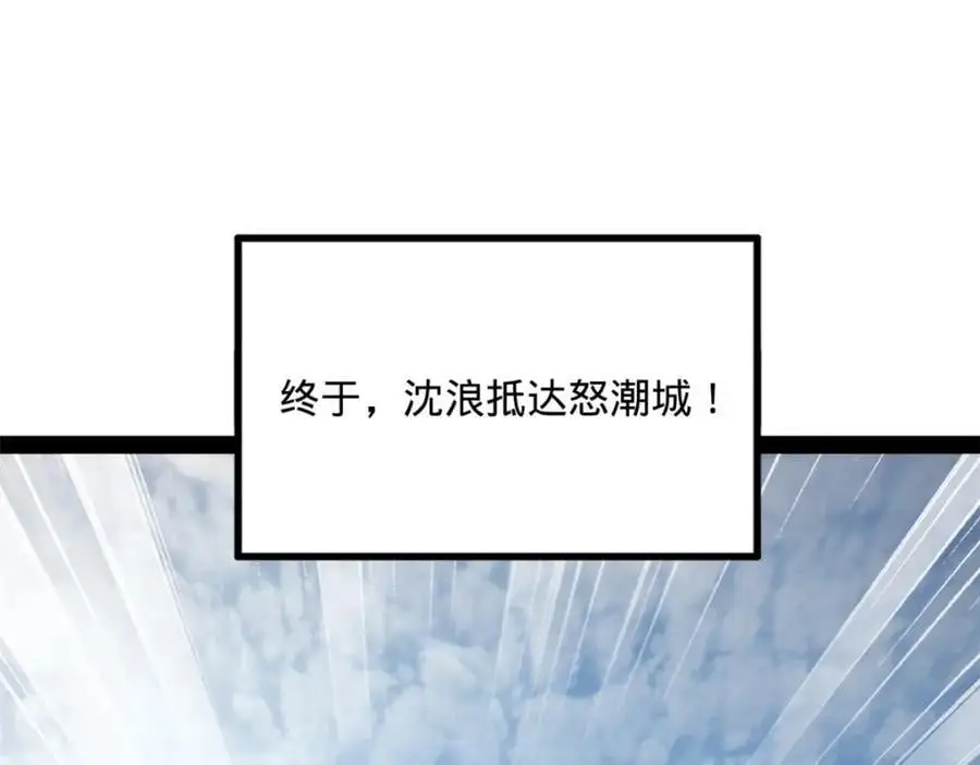 134 女装沈浪！104