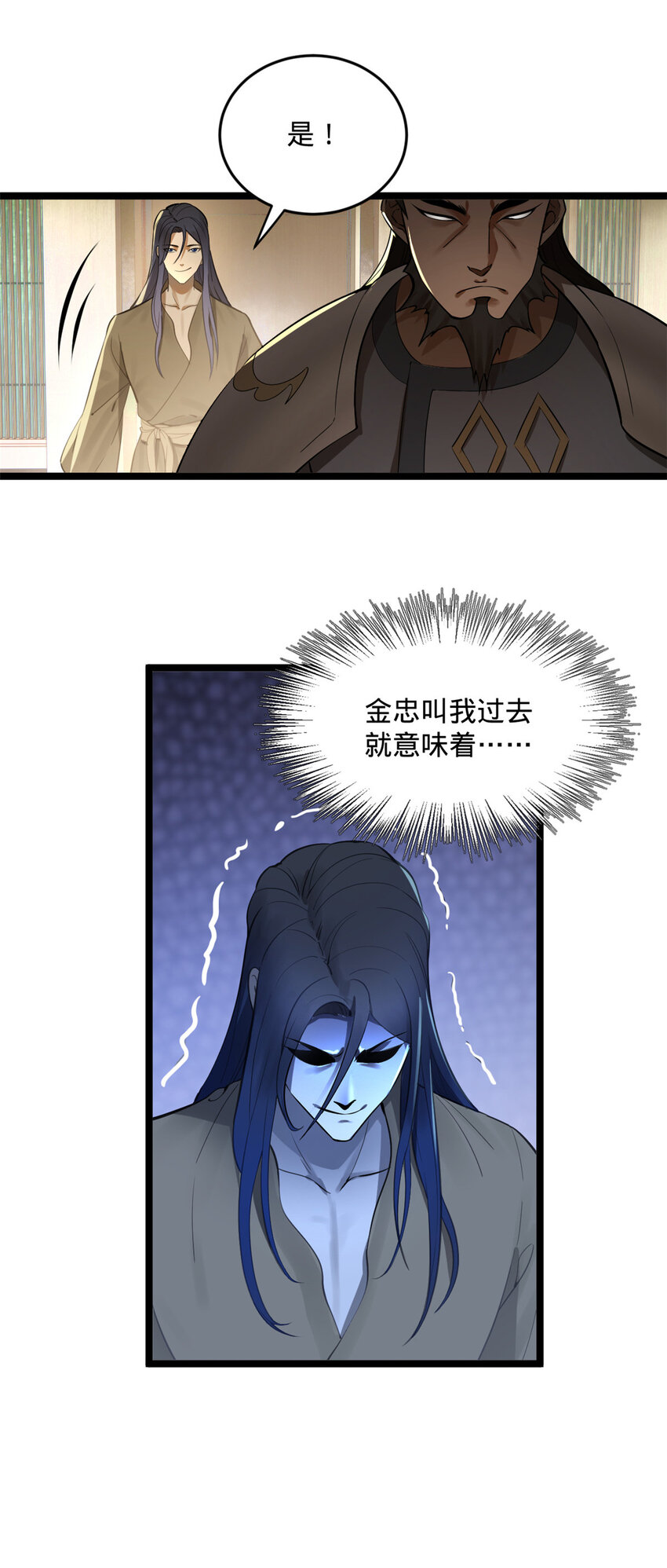 12 黑白两道风云际会11