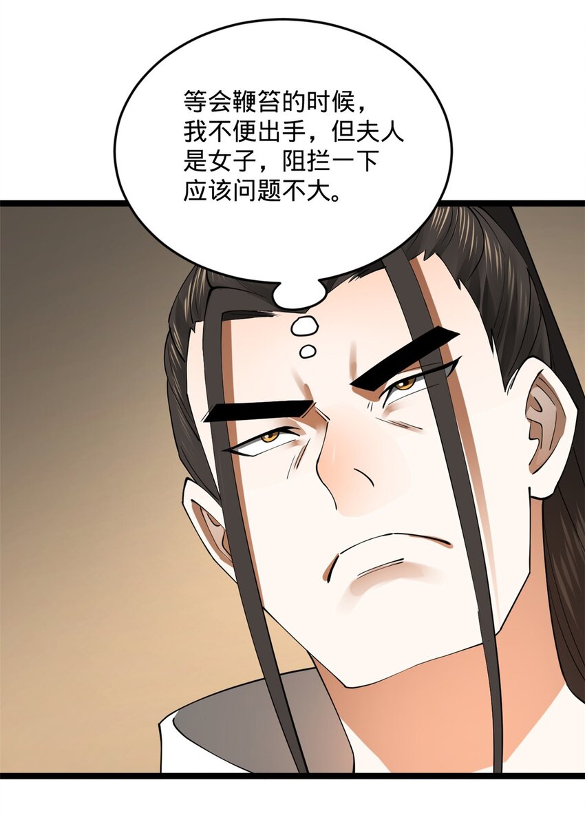 37 99%天才7
