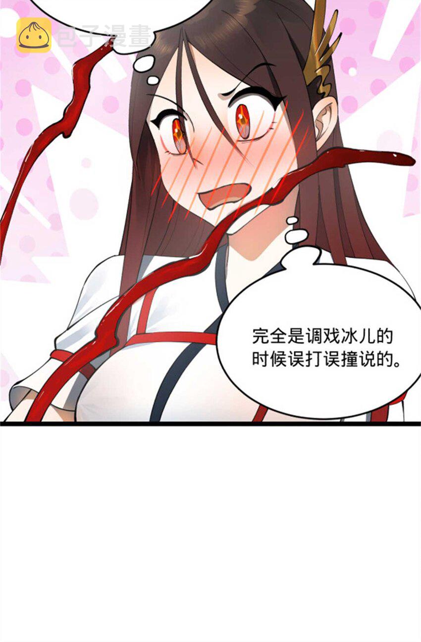 44 原始的碰撞28