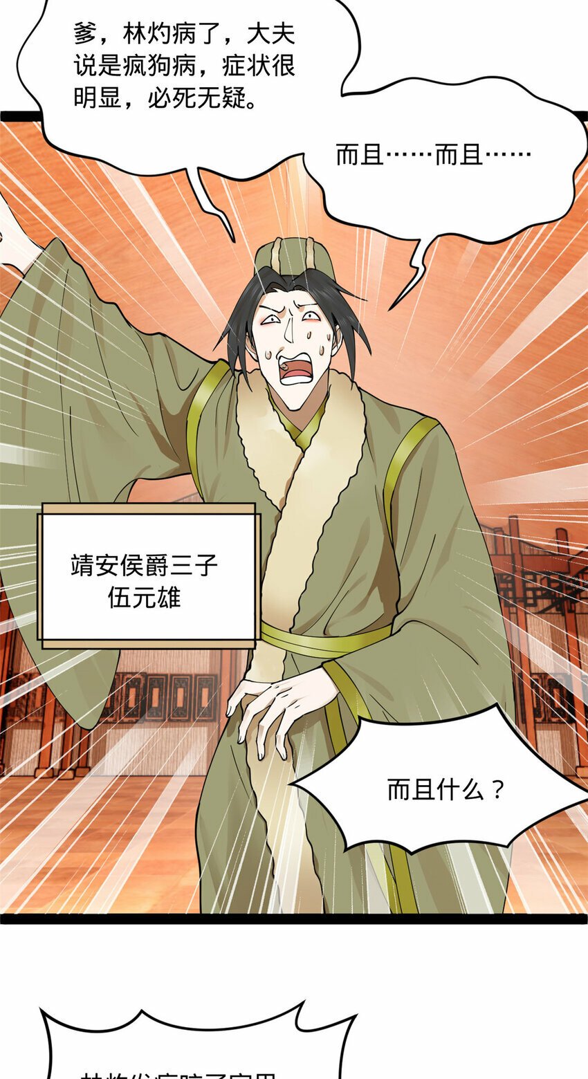 88 炸了个小雷10