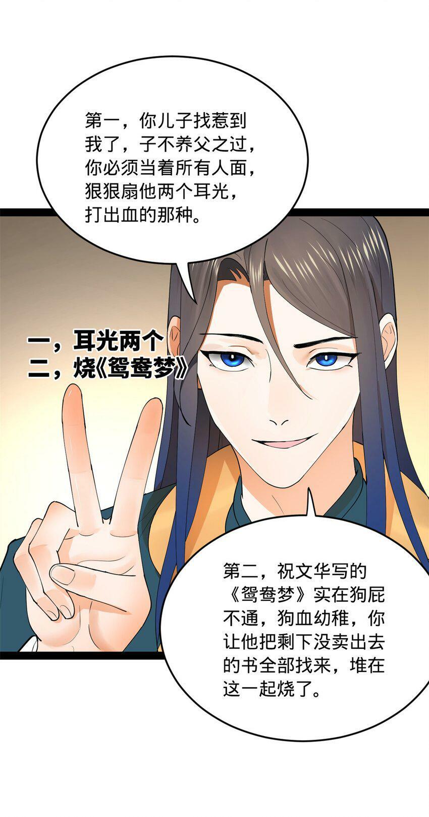 64 败北9