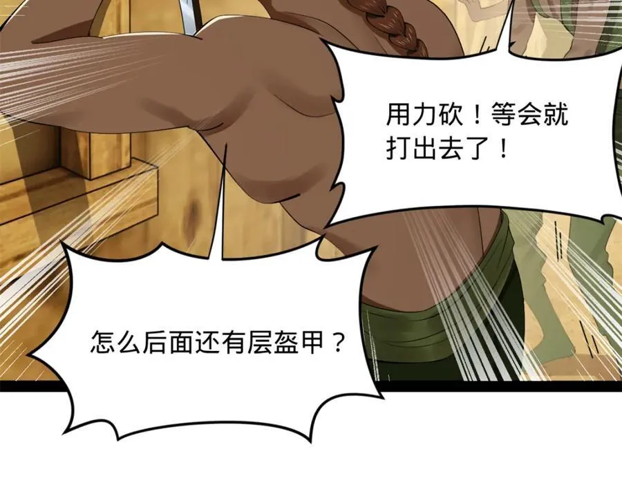 163 晋海伯最后的任务90