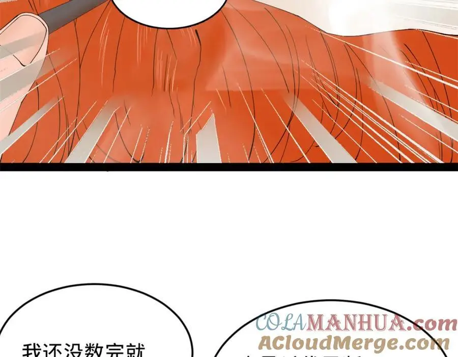 138 神乎其技！治愈仇妖儿！85